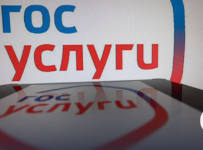 Россияне смогут заключать договор купли-продажи авто через портал госуслуг