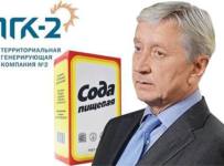 ТГК 2 грозит судьба содовой компании Дмитрия Пяткина