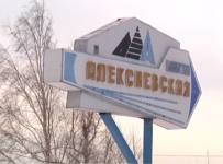 алексеевская шахта