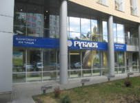 банк Рублев