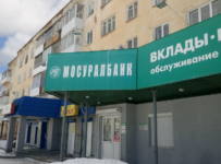 мосуралбанк