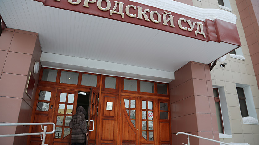 ноябрьский городской суд ямало-ненецкого автономного округа