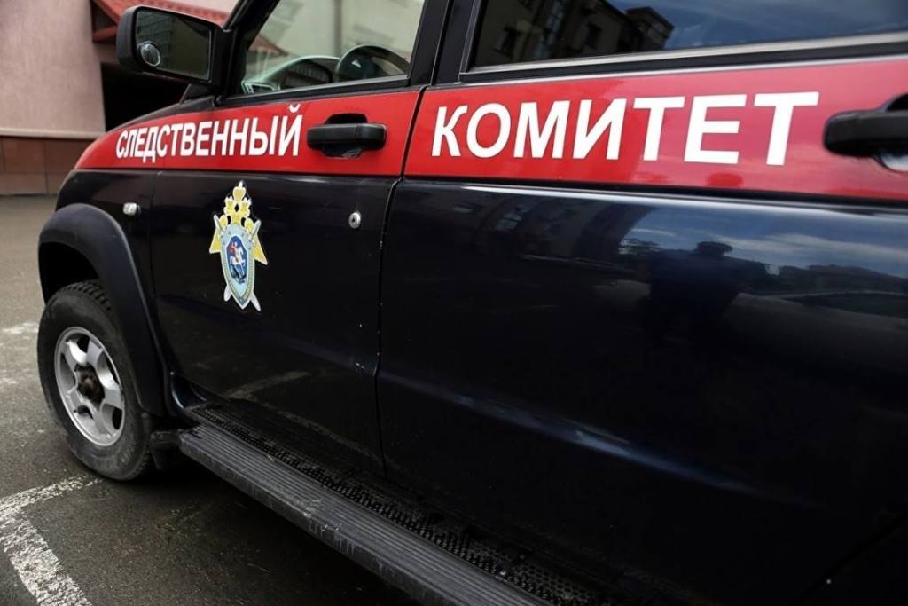 следственный комитет