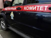 следственный комитет