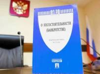 упрощенная процедура банкротства