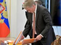 Дмитрий Песков