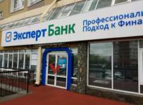 Эксперт Банк