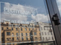 «Республика» в кольце долгов