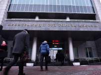 Суд в Москве уволил сотрудников из-за спрятанных в документах ругательств