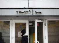 «Траст» подал иск к братьям Ананьевым по делу на ₽113 млрд