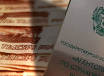 агентство по страхованию вкладов
