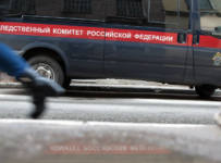 Из банка следствие пришло на биржу