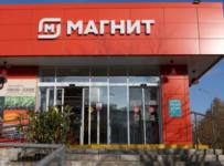 «Магнит» приобретает сеть магазинов «Дикси»