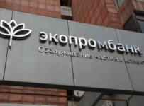 Расходы на ведение банкротства Экопромбанка превысили 320 млн рублей