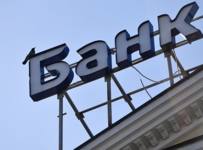 Россиян предупредили о возможной угрозе их банковским вкладам
