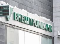 Беглые банкиры прихватили с собой 2,3 триллиона рублей