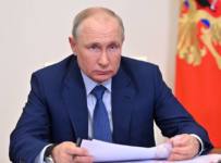 Путин