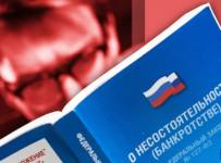 Кемеровский завод получил банкротный иск