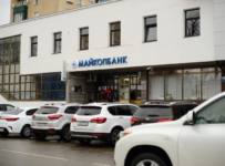 Майкопбанк
