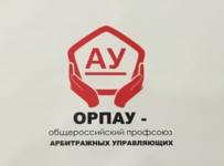 Общероссийский профсоюз арбитражных управляющих