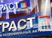 «Траст» трубит общий сбор
