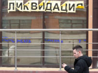Вновь открывшиеся несостоятельства