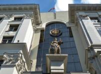 верховный суд рф