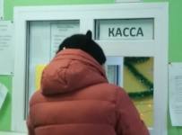 зарплата