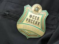 ФССП