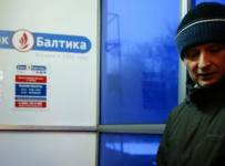 Суд установит критерии ответственности за банкротство кредитных организаций