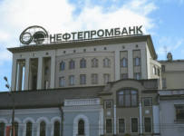 Нефтепромбанк