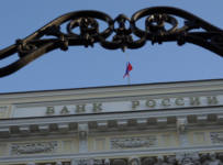 Центробанк