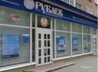 банк «Рублев»