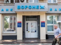 банк Воронеж