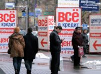 долги россиян по кредитам выросли