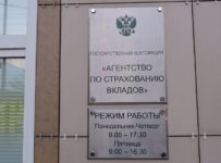 АСВ