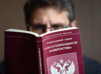 Банкротство физических лиц