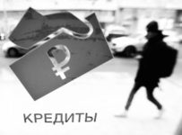 Угроза нового мирового кризиса из-за высоких долгов