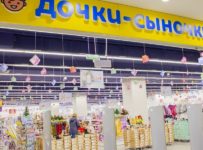 Дочки-сыночки
