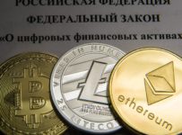 Цифровые финансовые активы и цифровая валюта