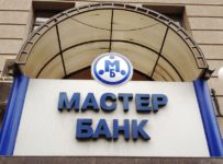 Мастер-банк