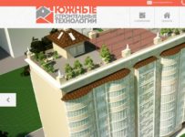 ООО «Южные строительные технологии» Ростов