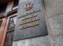 Минфин