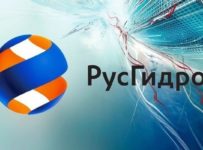 РусГидро