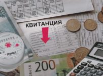 Сферу ЖКХ хотят вывести из-под банкротного моратория