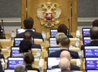 госдума