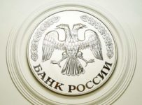 Центробанк (ЦБ)