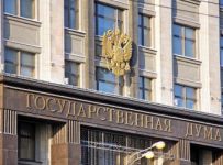 госдума