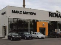 макс моторс