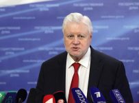 Сергей Миронов